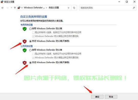 谷歌无法连接到服务器
