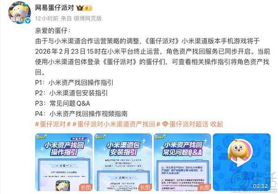 oppo渠道服容易找回怎么办