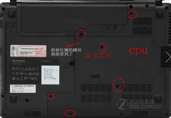 联想笔记本驱动位置图游戏截图