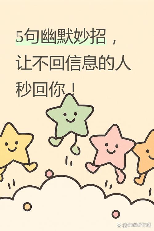 糖衣炮弹怎么幽默回复