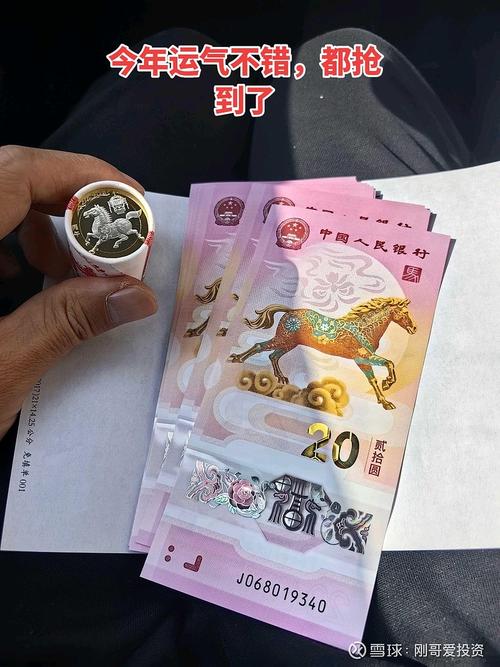 月糖10000星钻提现是多少人民币图标