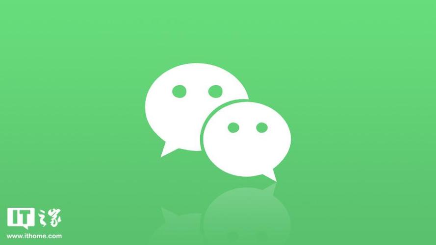 微信下载安装2023
