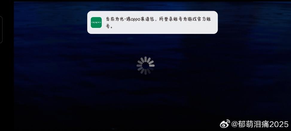 光遇华为渠道服怎么在苹果上登录