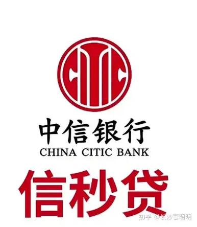 信秒贷app截图