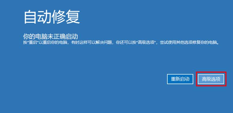 电脑看不见鼠标指针截图