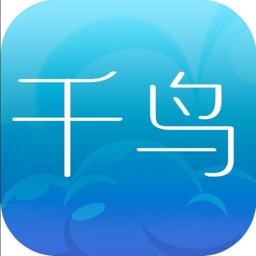 千鸟物联联系电话