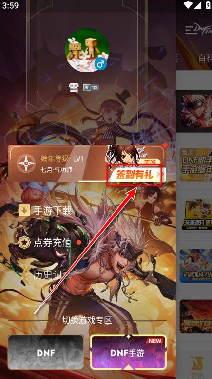 dnf不掉帧一顿一顿怎么回事图标