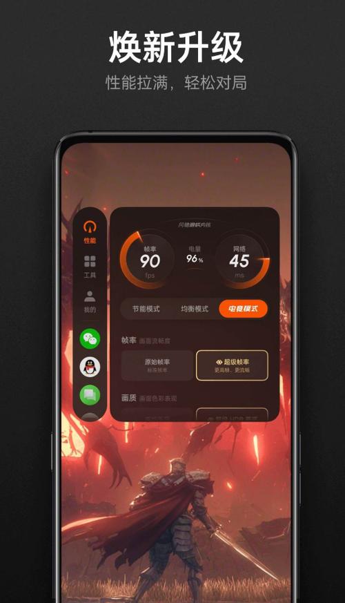 OPPO游戏中心APK安装包