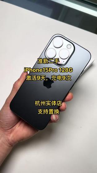 实体店买到激活过的手机