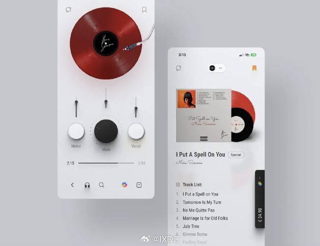 音乐播放器界面设计