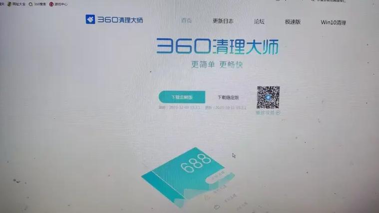 qq说说下面的浏览次数怎么删缩略图