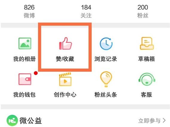 抖淘点赞app图标