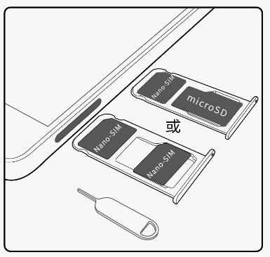 华为9plus卡槽打不开缩略图