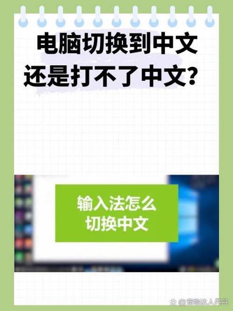 不遮挡输入法图标