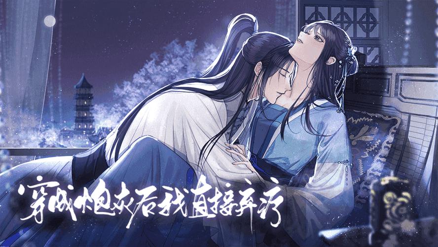 【快/穿n/p】穿成炮灰后我成了男主老