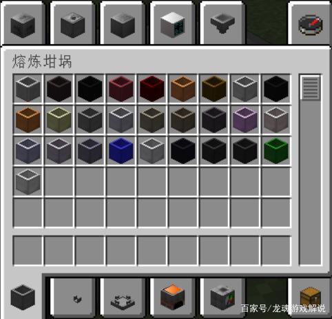 我的世界神秘坩埚能做什么