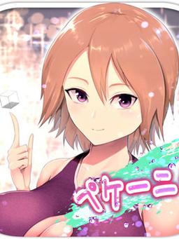 soryuu宠物人