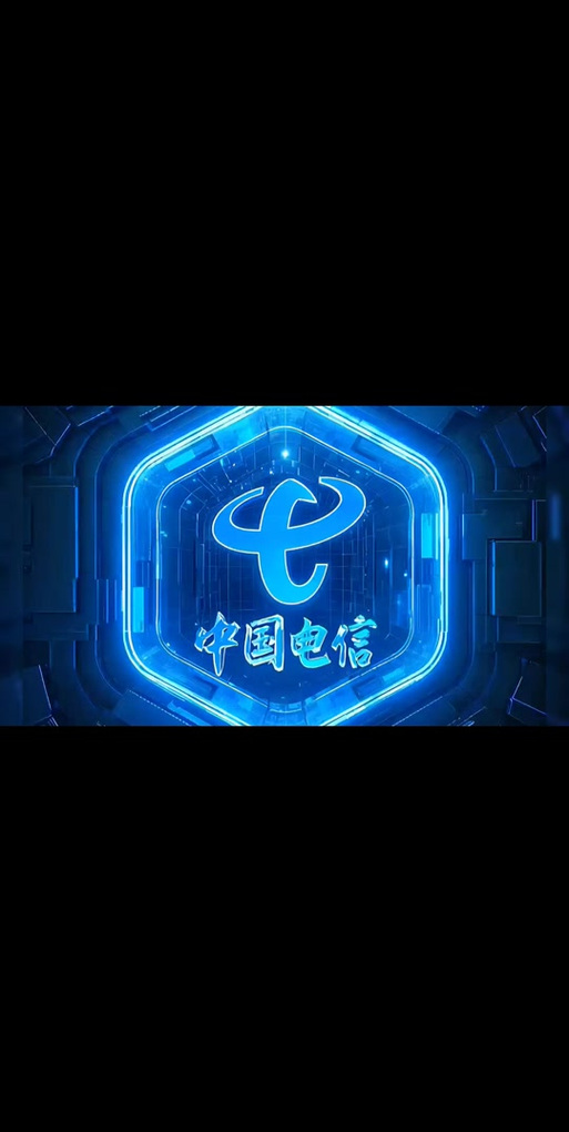 历年广告中国电信
