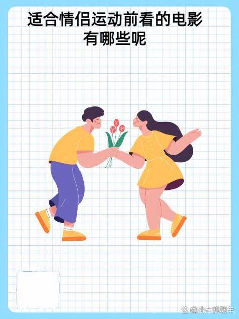刷卡的男女含义截图