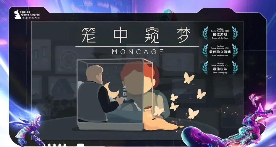 笼中窥梦破解版游戏玩法