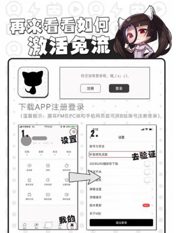 2233卡怎么激活免流量