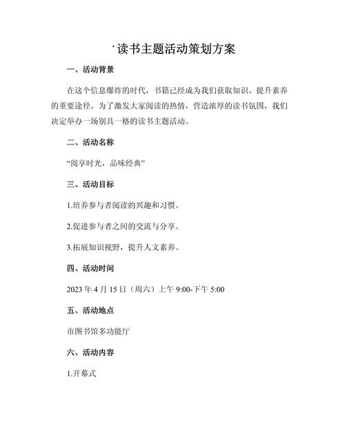 微信读书总是自动退出是什么原因