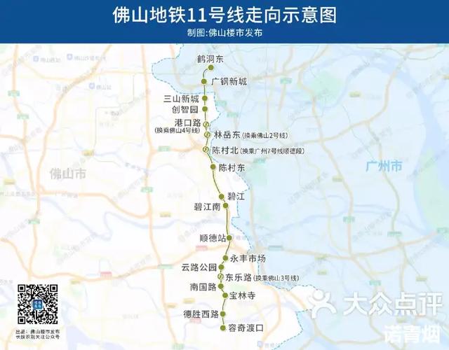 地铁上可以带铜线吗图标