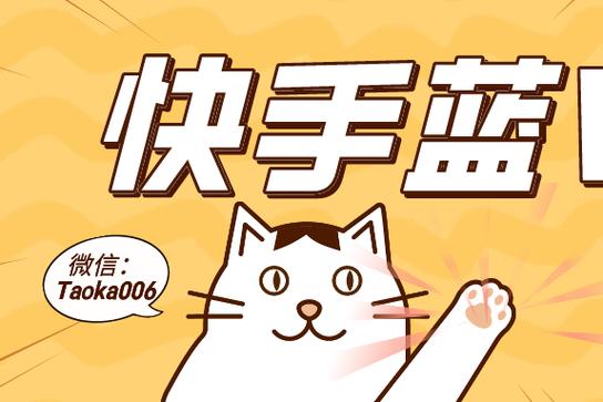 快手认证和不认证有什么区别图标