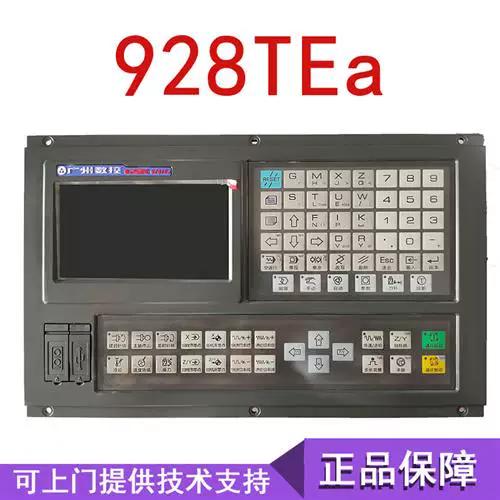 广数系统928TE2接口定义