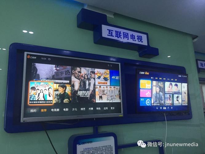 云视听互联网电视客服电话人工服务
