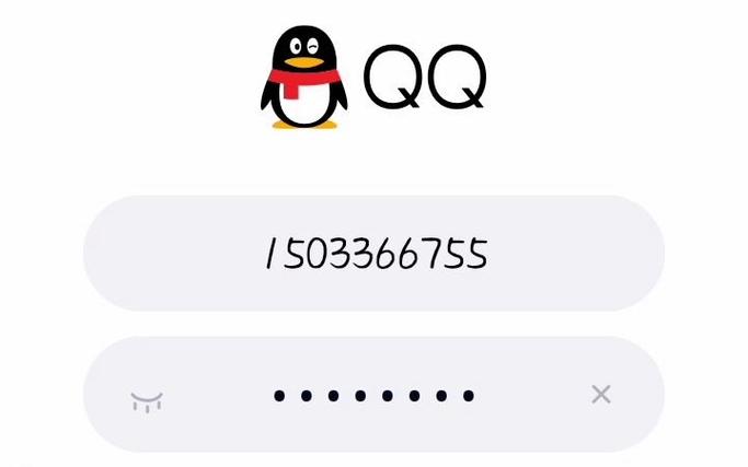 qq极速版能登陆游戏吗