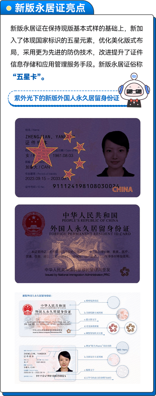 球球大作战身份证解绑