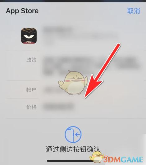 积目不开会员是什么