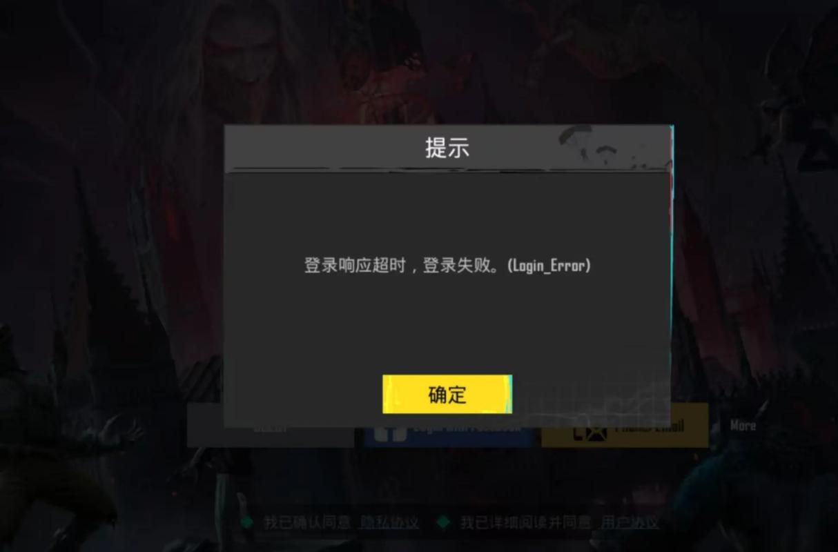 不登录玩和平精英会有什么后果截图