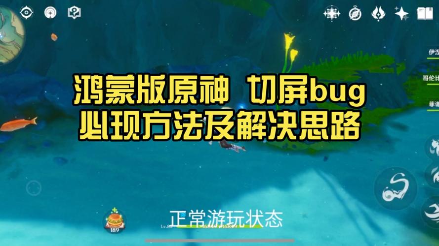 原神卡墙bug修复了吗