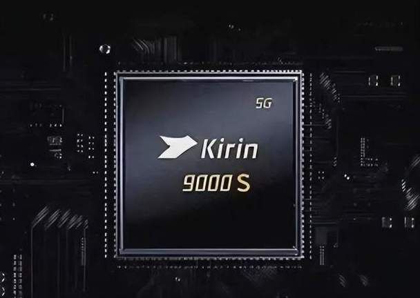 华为麒麟芯片950系列缩略图