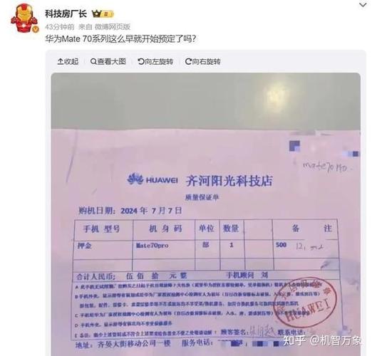 发票预览打印在哪里