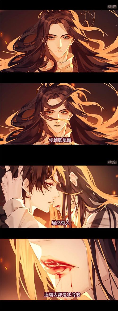 烈火浇愁未修版本