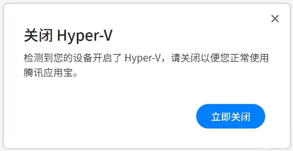 hyperv 安卓模拟器