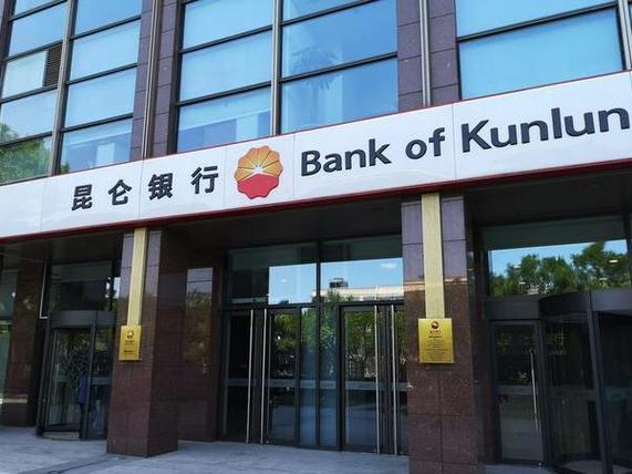 下载昆仑银行图标