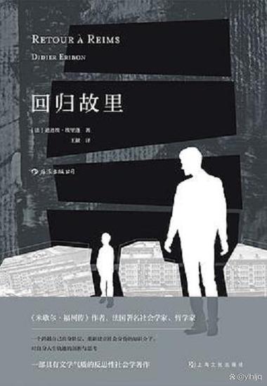城市套路多我要回农村下句