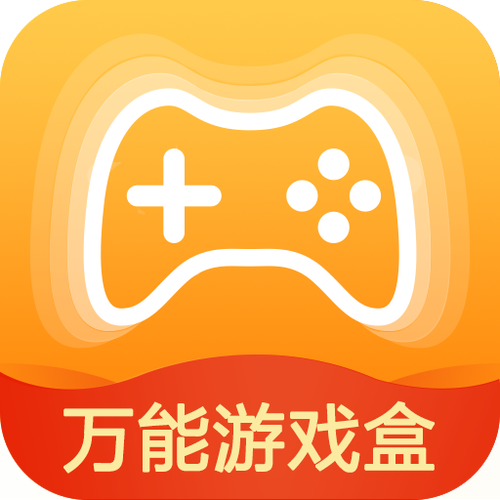 万能宝盒破解版
