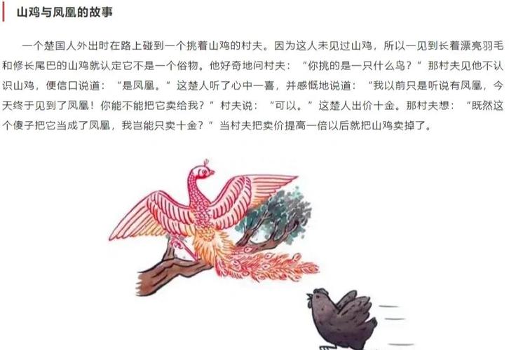 有赚个鸟的