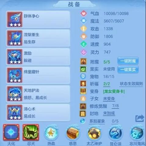 69魔王什么配速宝宝缩略图