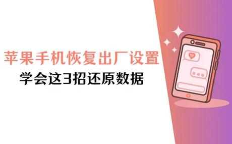 手机恢复数据后原来的东西还有吗截图
