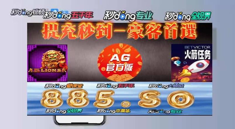 电子娱乐游戏网站截图