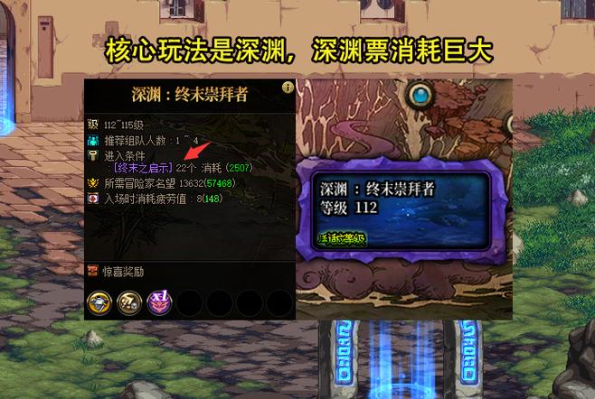 星空灵石 怎么得到