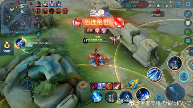 代王者练