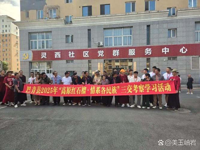 社区经验交流和亮点工作