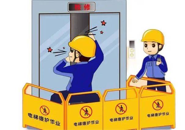 电梯紧急系统电源装置